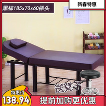 Massage bed with hole folding beauty salon special beauty bed pillow round head thickened massage club Guard