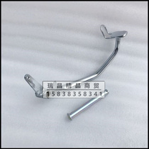 Applicable to New Continental Honda SDH125-52-52A Super Arrow Brake Pedal Brake Pedal Brake Pedal