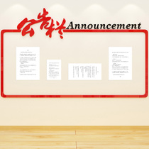  Company enterprise unit office culture wall decoration layout Bulletin board 3D three-dimensional acrylic wall sticker