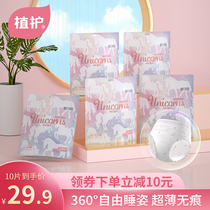 Zhi Anxin pants sleeping pants sanitary napkins womens menstrual safety pants night aunt night pants sleep