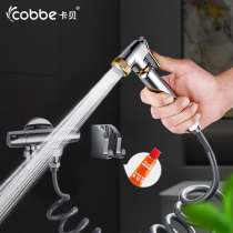 Cabe toilet spray gun all copper triangle valve one in two out washing machine water nozzle female washer toilet booster nozzle