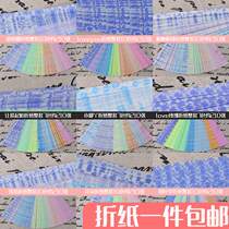 Luminous folding star paper lucky star paper stack wishing star origami strip fluorescent diy gift heart Valentines Day