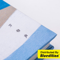 Yancang all things sound notebook literature and art men and women birthday gift diy can record confession gift creative hand account