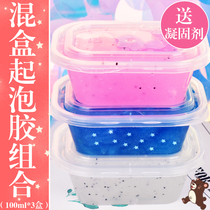 Girl heart foaming glue super large mud slime decompression Net red mud bubble cheap foaming glue 1 yuan set box