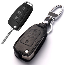 Audi a3 key set car a6l q5l shell q3 buckle new Q2l leather old a3 Q7 folding key set