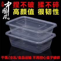 Beautiful one-time takeaway packaging box cant break the plastic fast food box cant step on the lunch box Bento box