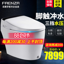 Faenza integrated smart toilet Multi-function automatic flushing toilet Instant heated constant temperature ceramic toilet F11