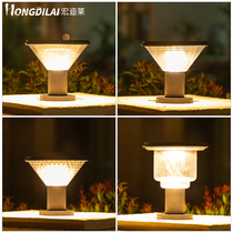 Solar pillar lamp modern minimalist series combination outdoor waterproof wall lamp door pillar lamp