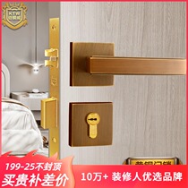 Armored copper Wei silent pure copper American light luxury indoor bedroom full copper solid wood door split Lock Universal French door lock