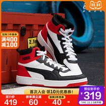 PUMA PUMA official website flagship mens shoes womens shoes 2021 autumn new sports shoes casual high board shoes 374765