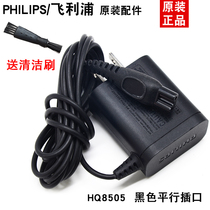 Original Philips Razor Charger RQ1075 1085 1090 1095 1050 8240XL