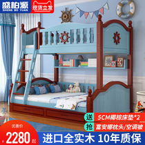  High and low bed Mother and child bed Bunk bed Full solid wood mother and child two-story bunk bed Wooden bed Adult double child bunk bed