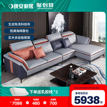 Goodnight Home Light Lavish Tech Cloth Sofa Modern Minima Small Household Type Extremely Simple Leather Bed Sofa Living-room Combo