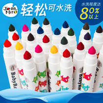 Meile childrens watercolor pen brush washable kindergarten baby painting opening children 24 color pen set