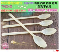MS6 disposable yellow long handle spoon white soup spoon with yellow spoon in small yellow spoon ~ punch drilling for a special sale