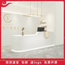 Simple modern beauty bar checkout counter medical curved shop front desk clothing store womens clothing shop