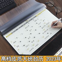 365 days large planned calendar calendar calendar calendar calendar calendar calendar calendar desktop office memo