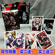 Pellet Theory Breaking black and white bear Miao wood Honest Fog Cartoon Cartoon Cartoon of Playing Cards Cards Card card Card Table Tours Collection Special Price