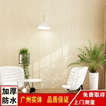 Silk wall fabric seamlessly simple modern pure color living room bedroom wall fabric high material icon modification 7499b4f8-e