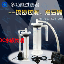 AE cooking bean machine np bean machine FR L03L04L05 cooking bean machine filter phosphate filter plumbing filter