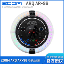 ZOOM ARQ AR-96 ELECTRONIC SYNTHESIZER DRUM MACHINE DJ STRIKE PAD INDEPENDENT OPERATION