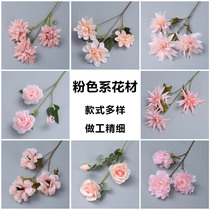 Wedding simulation flower light pink pink flower pink flower art single long rose embroidery ball pink flower rows