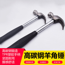 Multifunction Sheep Angle Hammer Iron Hammer Hammer Woodwork Hammer Small Iron Hammer Small Iron Hammer Integrated Hammer Tool Size Number Hammer