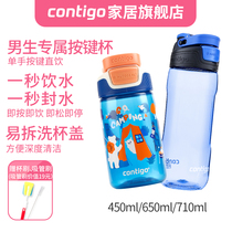 Contigo Button Straight Drinking Cup Adult Sports Fitness Portable Plastic Student Large Capacity Kettle Male