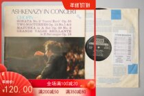 Chopin Piano Sonata Solo Works Ashkenazy Ashkenazy SXL Vinyl LP