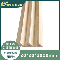  Delis gusset wall panel ceiling paint-free yin angle line 20*20 yin angle line