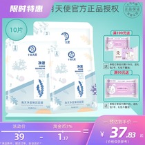 October to make the ocean clean and moist mask pure moisturizing natural skin care products for pregnant women shrink pores 10 tablets