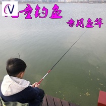 Ultra short fishing rod Small hand rod Mini fish pond package Toddler child girl 1 6 meters baby throwing rod fishing rod