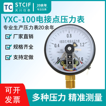Shanghai Tianchuan YXC-100 Magnetic aid type electric junction pressure gauge pressure air pressure gauge vacuum gauge pressure controller