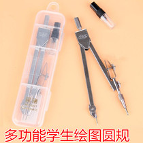 Metal stainless steel round drawing exam for primary and secondary students with cartography tool set 2 0 lead core