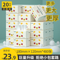 480 20 Pack Large Wood Pulp Pulp Paper Wholesale Fleet Household Health Tissue Facial Tissue Facial Tissue Paper Napkins