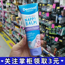 Australian Dermal red ass fart cream Wanted with diaper cream freshly baby stop itching and hip cream 100g zinc