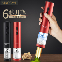 Vinocave Vinokaf electric red wine bottle opener household automatic wine opener charging model