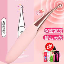 Womens products Self-comforting pleasure device Orgasm sex with female G-spot spray artifact Adult into fairy point tide pen pro