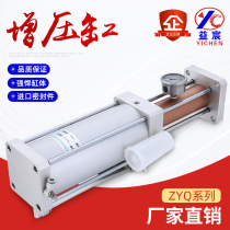 Machining centre spindle booster ZYQ0608 12080 gas-liquid conversion cylinder gas liquid booster cylinder booster cylinder