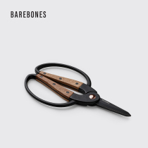 BAREBONES scissors pruning shears Orchard floral scissors imported knife gardening scissors gardening scissors stainless steel