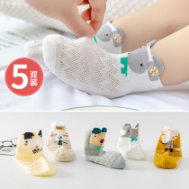 Childrens socks spring and autumn thin baby socks cotton newborn baby newborn-month-old boys and girls Summer