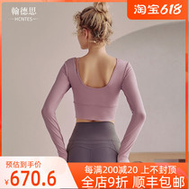 HCNTES with chest cushion yoga clothes lady exploits with long sleeves tight running professional gym sports blouse suit