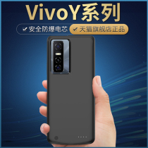 vivoy73s y76s back clip battery y70s y51s y51s y52s y53s y53s y5s y5s y7s y9s y9s y9s Wireless