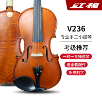 Khmer Violin V236 Grade Violin Junior Scholar Professional College Student Handmade Child Adult Violin