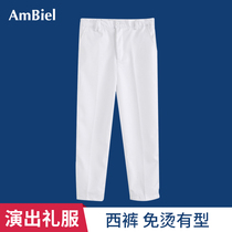 Children White performances trousers Boys Primary piano white trousers host pants fit the costume