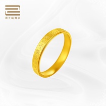(Customized deposit) Zhou Dafu to pass on the Yi Heart Nourishing Gold Bracelet F220845