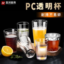 Acrylic transparent plastic cup Drink cup Frosted cup Straight tube cup Restaurant PC Juice cup Water cup Handy cup