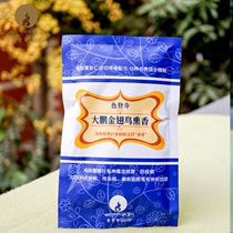 Large Popenkin Wings Bird Smoked Fragrant Color Den Temple Dang Real Suede Cloth Care Smoked Scent Lotus Removal of Industrial Barrier Growth Fu Hui