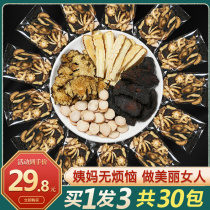 Four Things Broth Medicinal Herbs Bag Qi blood Double tonic tea Herbal medicine Herbal Medicine Eight Precious paste Drinking peach Red Infused Feet Taiwan