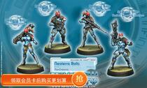 inf Infinity Pan-Pacific Neoterra Bolts